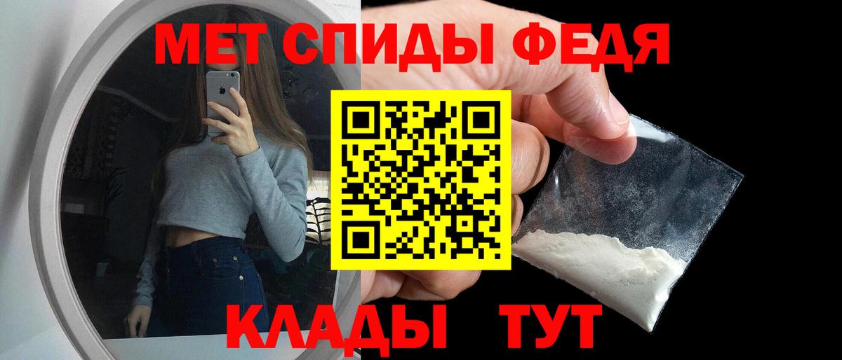 АМФ VHQ Невинномысск