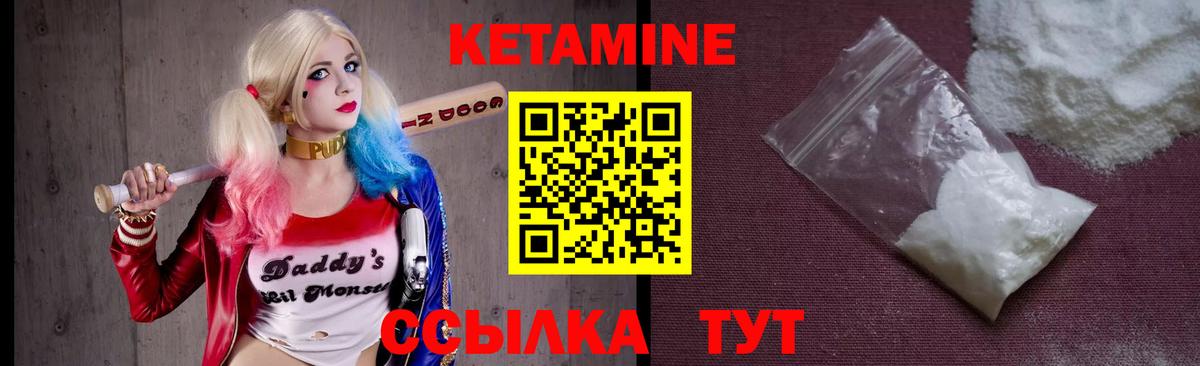 КЕТАМИН VHQ  darknet какой сайт  Невинномысск  Вход с VPN 