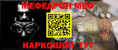 винт Волжск