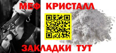 винт Волжск