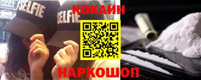 альфа пвп Волгодонск