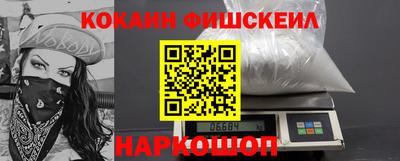 винт Волжск