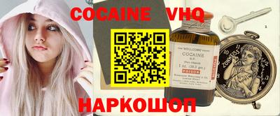 винт Волжск