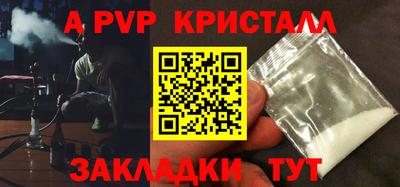дурь Волжский