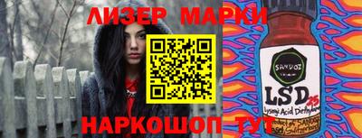 дурь Волжский