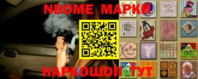 винт Волжск