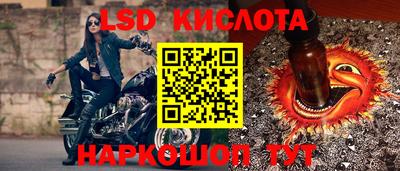альфа пвп Волгодонск