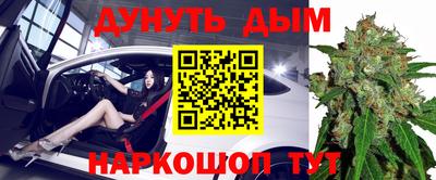 дурь Волжский