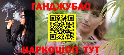 альфа пвп Волгодонск