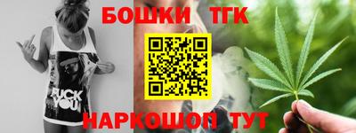 альфа пвп Волгодонск