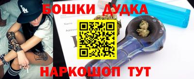 дурь Волжский