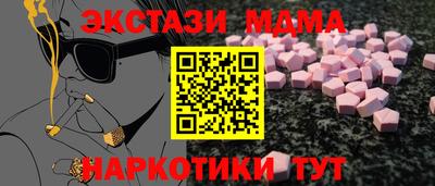 винт Волжск