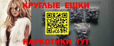 альфа пвп Волгодонск