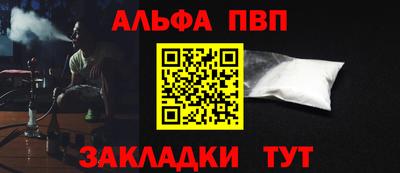 дурь Волжский
