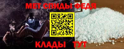 винт Волжск