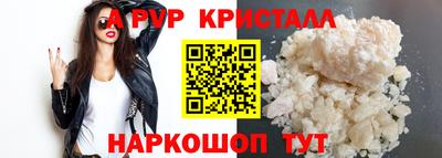винт Волжск