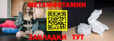 винт Волжск