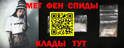 винт Волжск