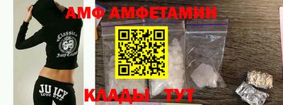 альфа пвп Волгодонск