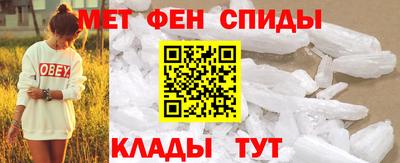винт Волжск