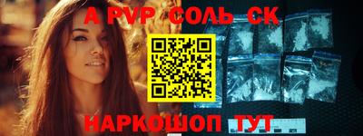 винт Волжск