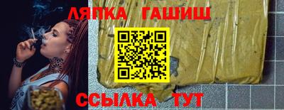 винт Волжск