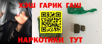 альфа пвп Волгодонск