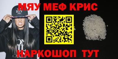 винт Волжск