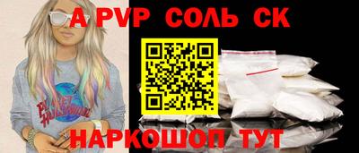 дурь Волжский