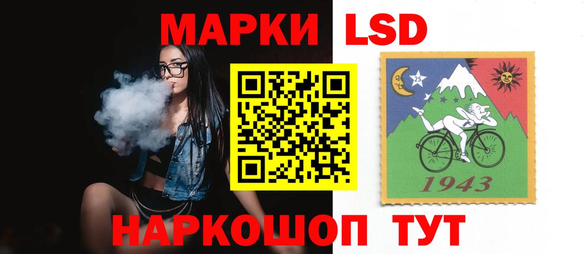 Лсд 25 экстази кислота  ЛСД экстази  LSD-25 экстази ecstasy  Невинномысск  Вход с VPN 