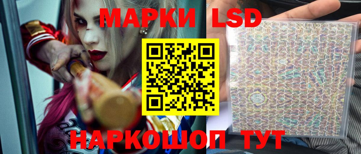 Марки N-bome 1500мкг  Вход с VPN  Невинномысск  Марки N-bome 1500мкг 