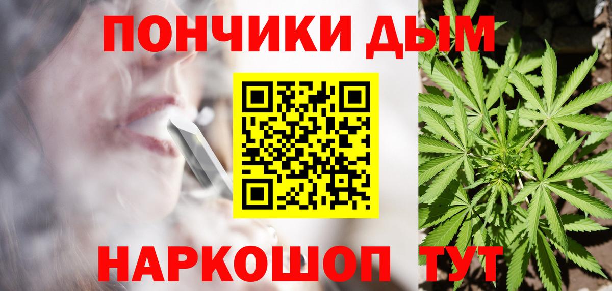 Марихуана индика Невинномысск